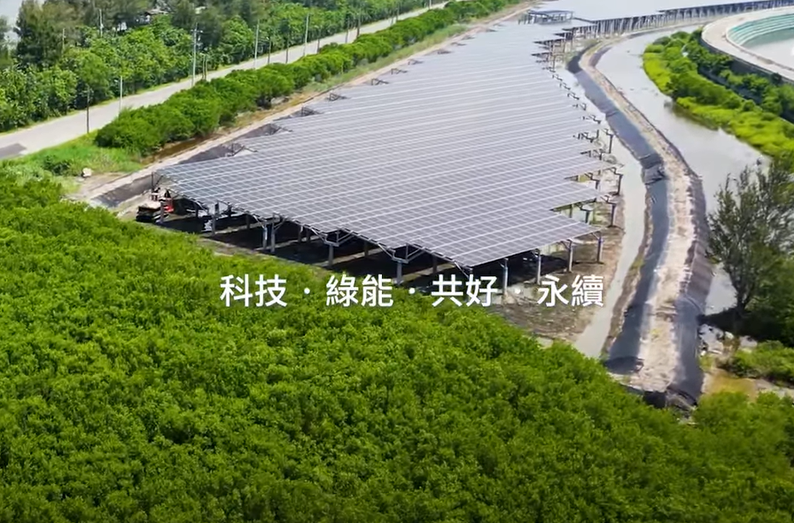 整合光電建築技術 凯发天生一触即发打造淨零城市新標配